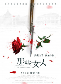国产一级特黄全黄毛片