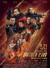 国产一区久久久