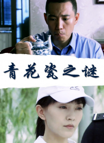 俺去也图片