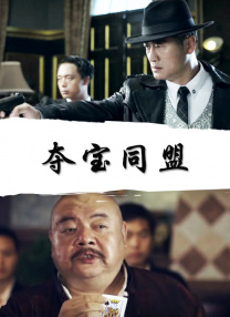 主人