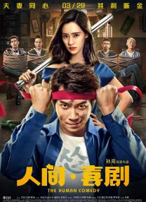欧美韩日亚洲