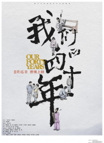 久久综合九色综合欧美