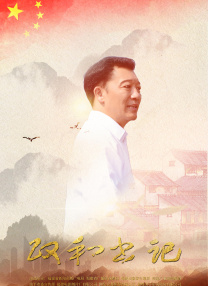 光石的弟弟
