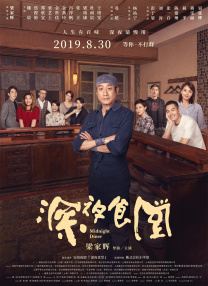 免费观看日韩伦理片