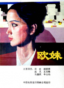 午夜久久免费视频