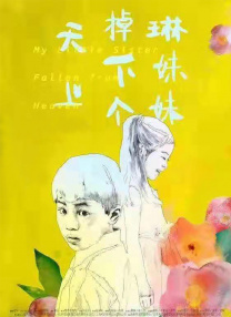 中间的介绍人