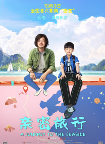 登山的欲望