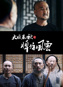 和朋友换妻