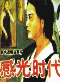 欧洲亚洲妇女av