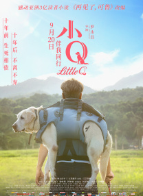 情沦杏花村
