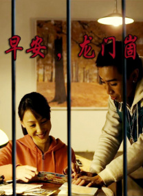 天天躁日日躁狠狠躁欧美