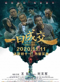 亚洲一区二区三区免费观看