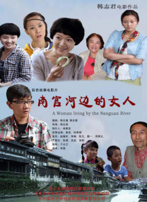 xxx曰本