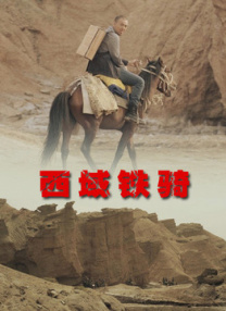 午夜二区