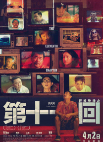 妻子的兼职