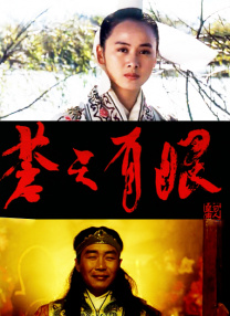 情欲异视界