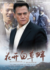 生活片av