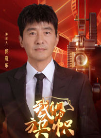 少女老大古丽拉