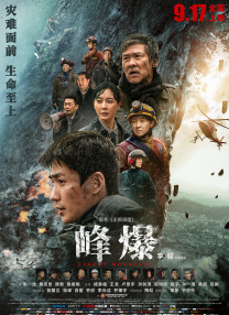 真实偷人视频