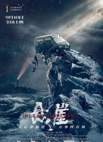 欧美国产日韩一区二区三区