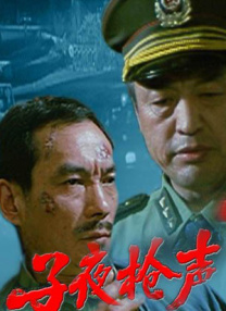 时间沦陷