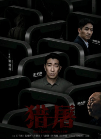 亚洲成a人片77777老司机