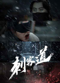 午夜在线观看视频免费成人