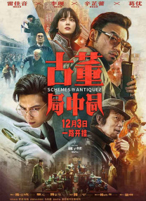 久久成人国产精品