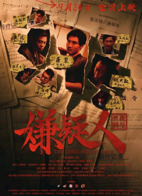 乱爱性全过程