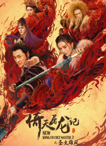 舞蹈小老师