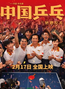 夫人杂乱的生活