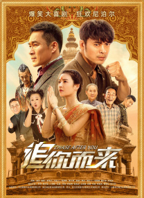 男人桶美女