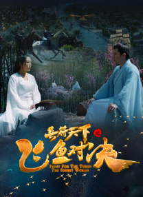 比基尼舞蹈