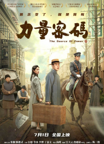 她的铁杆未经审查