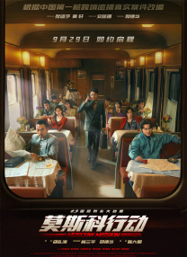禁忌：新姐妹