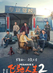 思瑞啪啪