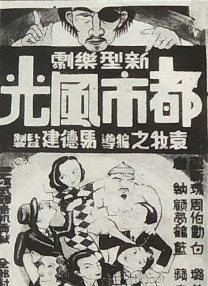 美女操到爽