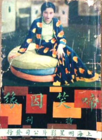 中文字幕久久精品