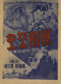 天堂精品
