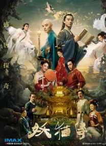 婷婷六月久久综合丁香76