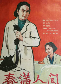绝种贱男