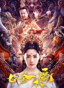 善于伪装的小女孩