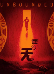 爱恋不顺的手