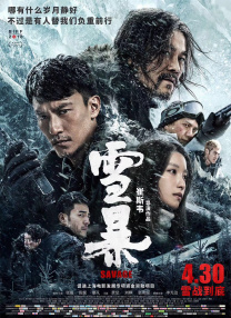 欧美一区二区三区四区在线观看地址
