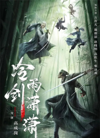 久热思思
