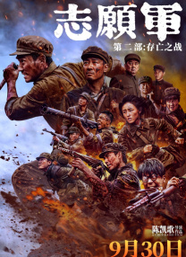 站长推荐国产午夜免费视频