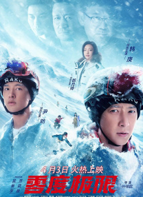 五月天激情社区