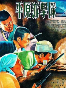 蛮好的人生免费播放在线观看