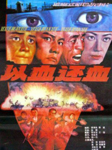 国产人成午夜免电影观看