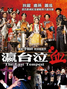 亚洲性在线观看